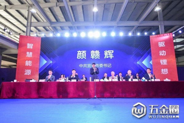 宜春市委书记颜赣辉宣布远东福斯特21700动力锂电池项目投产