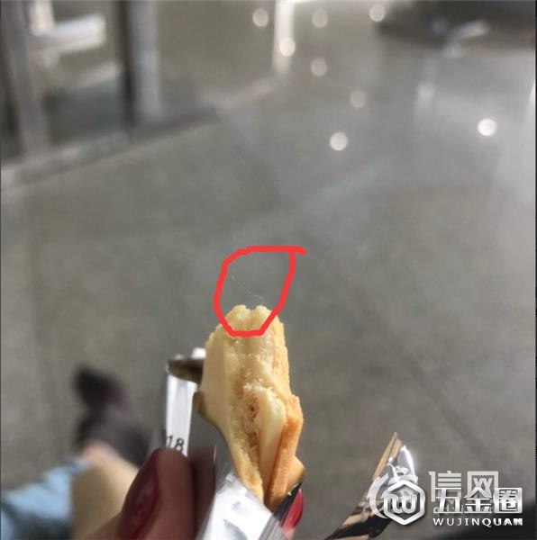 青岛：好利来饼干吃到一半 发现有白色异物