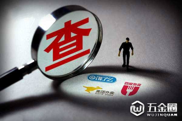 严查网络订餐