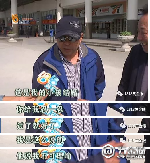 喜宴上的“真假”五粮液