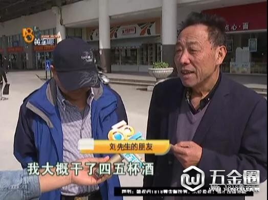 喜宴上的“真假”五粮液