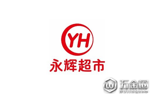 永辉超市