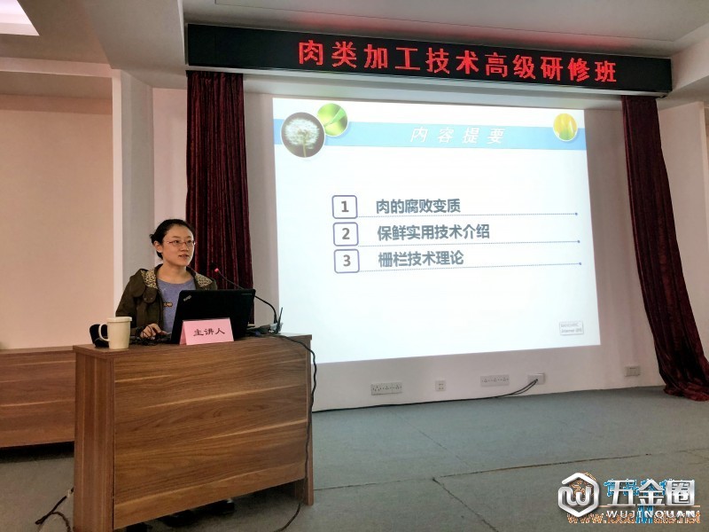 第四段②：潘晓倩老师