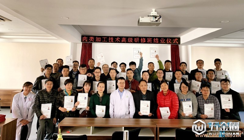 第七段：结业证书