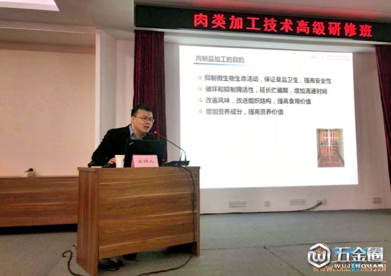 第四段③：戚彪老师