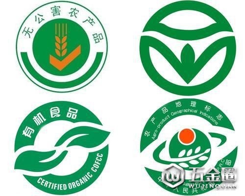 三品一标认证