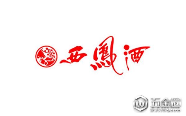 西凤酒
