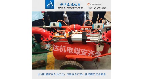 QYF20-20气动清淤排污泵实物图手机拍摄