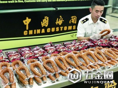 厦门高崎机场海关从旅客携带物中查获92根熏烤香肠