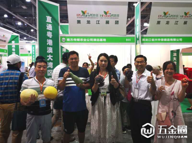 第二届直供粤港澳农产品(广州)产销对接会