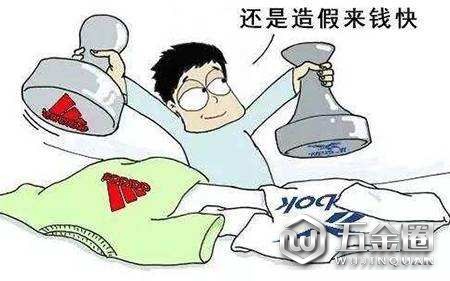 为牟私利假冒注册商标 四人分别被判刑罚金