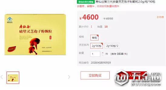 QQ截图20181115162343