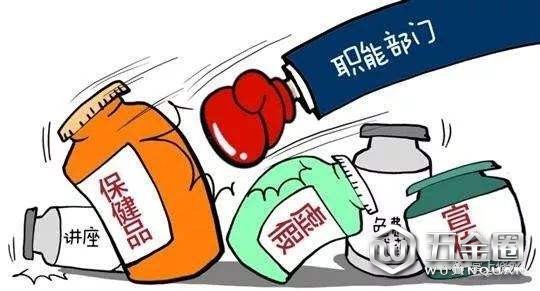 浙江南浔向食品、保健食品欺诈和虚假宣传亮剑