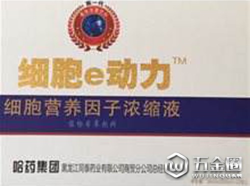 “饮料滴眼睛”引发消费纠纷