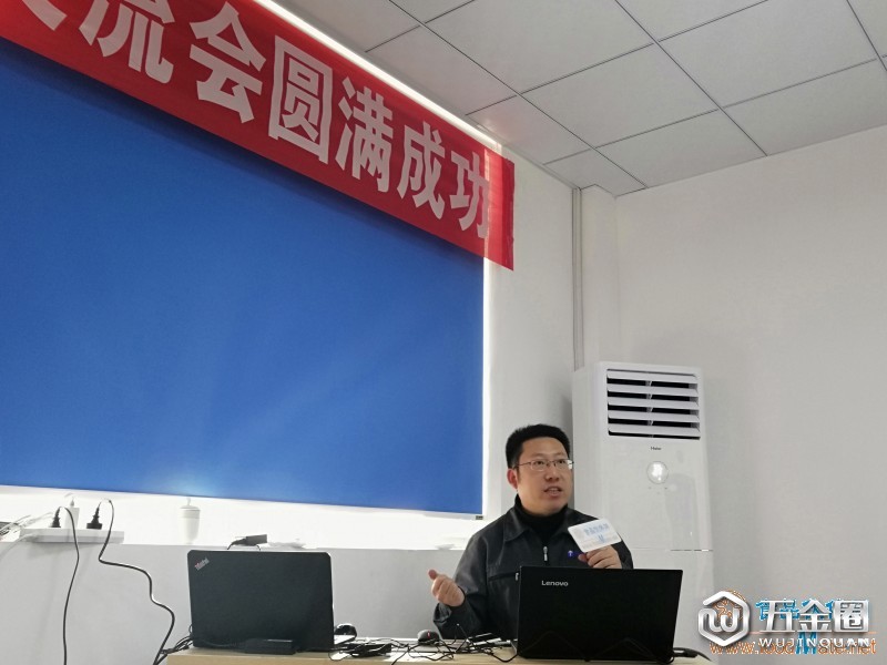 图4：高老师分享食品脂肪酸检测知识