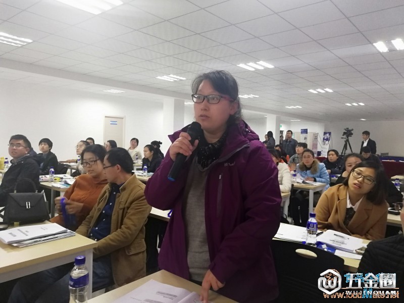 图7：参会人员进行现场提问