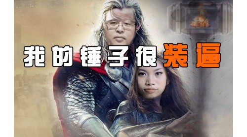锤子科技陷入危机，工资都发不起的锤子！