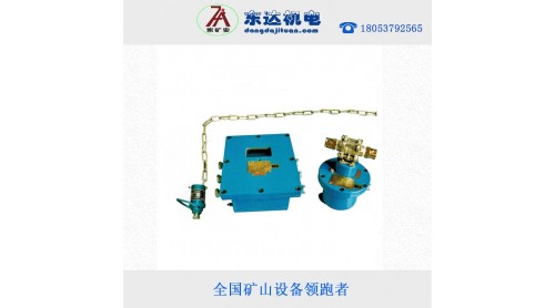 皮带运输机及转载点洒水全面防火降尘喷雾