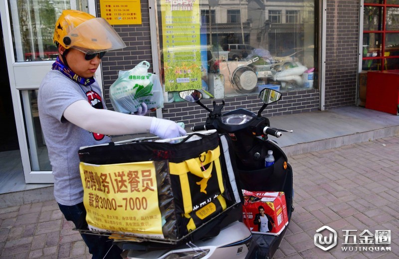 外卖速食餐
