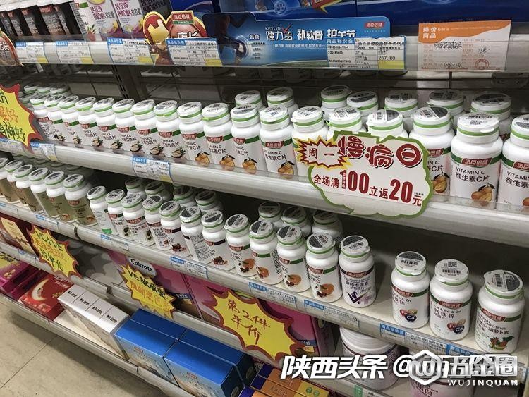 网上打折保健药“猫腻多” 生产日期难查多临界过期