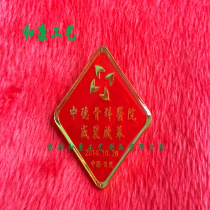 定制纪念品徽章 哪里定制徽章好北京专业制作徽章的厂 价格优惠