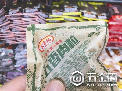记者在店内暗访时，仍发现了过期的零食