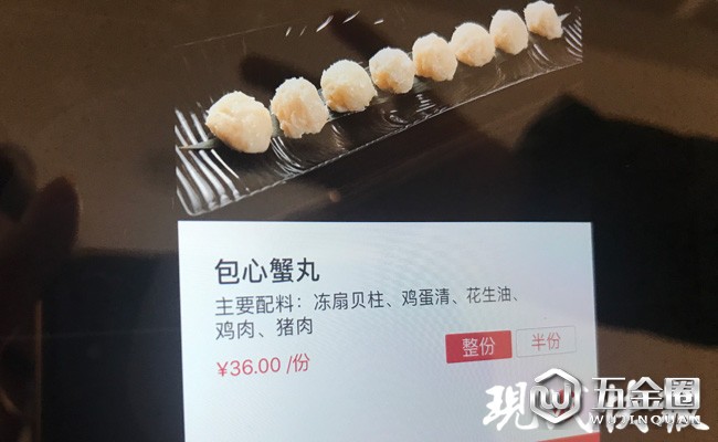 蟹肉棒里没蟹、虾丸里没虾！你可能吃了顿假火锅