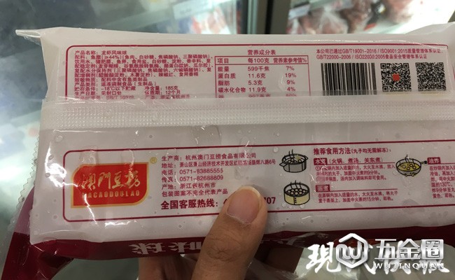 蟹肉棒里没蟹、虾丸里没虾！你可能吃了顿假火锅