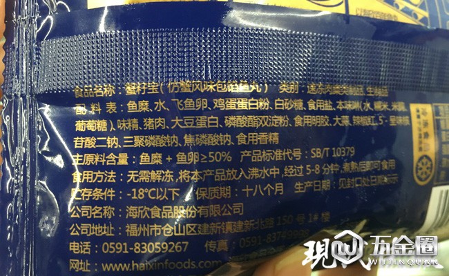 蟹肉棒里没蟹、虾丸里没虾！你可能吃了顿假火锅