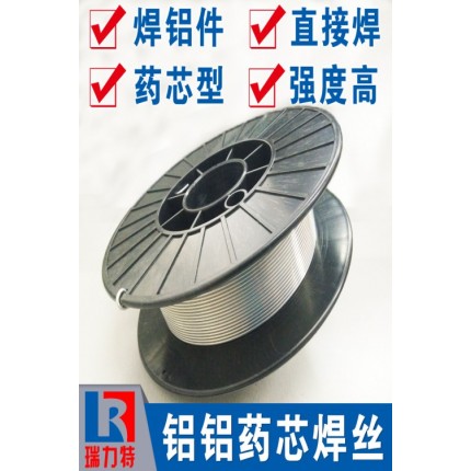 铜铝焊丝，适用于铝-铝、铝-铜及其合金之间的钎焊