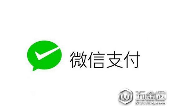 微信支付现勒索病毒