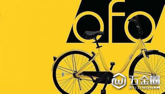 ofo无法在线退押金
