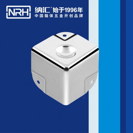 纳汇箱体包角_航空箱不锈钢包角_NRH_箱体五金