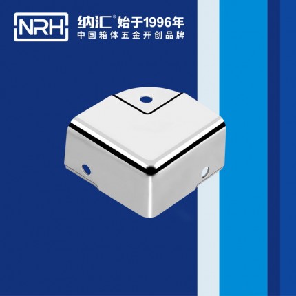 木箱角码_演出道具箱包边_纳汇NRH_箱体五金