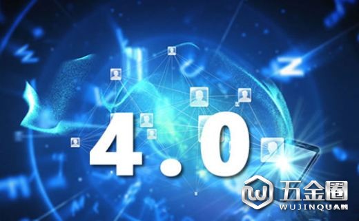 “工业4.0”对当前中国工业发展的启示