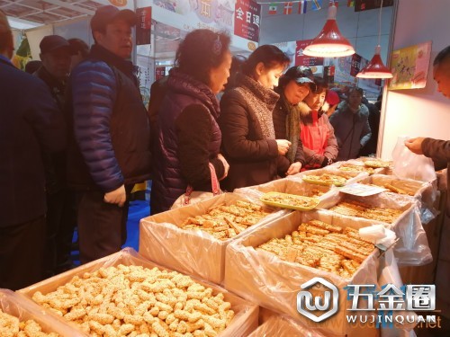 2018第二届中国（烟台）进出口商品博览会开幕