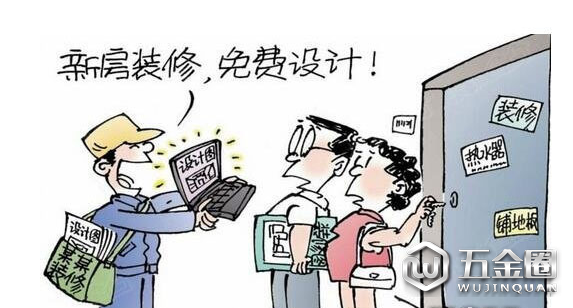 免费设计暗藏陷阱 装修公司的套路不得不防！