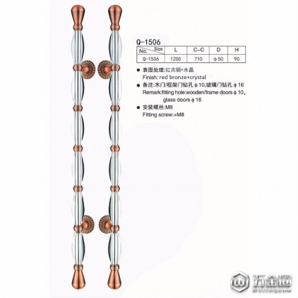 强鑫  水晶大拉手  Q-1506 门窗拉手 不锈钢拉手 玻璃门拉手 门窗拉手