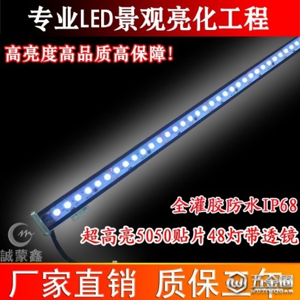 厂家新款直销5050LED线条灯 玻璃外罩线条灯 红蓝黄绿单色 其他室外照明灯具