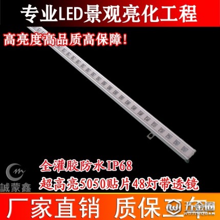 厂家新款户外LED5050线条灯室内装饰照明硬灯条单色贴片线条灯装饰 其他室外照明灯具