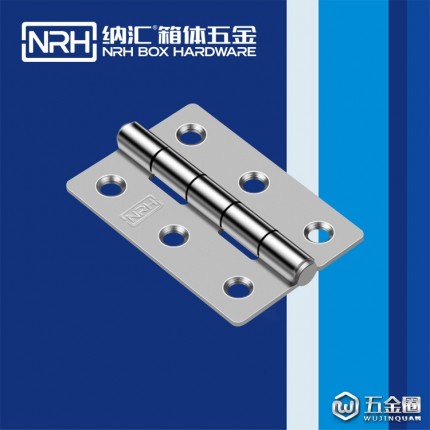 纳汇/NRH8251-75 道具箱合页 展示箱合页 合页 箱包重型合页