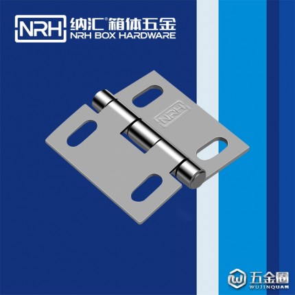 纳汇/NRH8277-76 配件合页 配电箱合页 钢琴长合页 合页