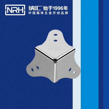 纳汇箱体五金 电源盒包角 钓鱼箱包角 NRH包角