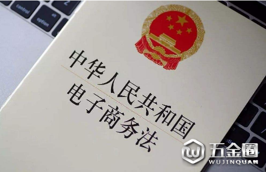 《电商法》实施对吊顶电商销售有什么影响？