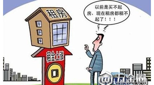 租金涨三百 租客跑了