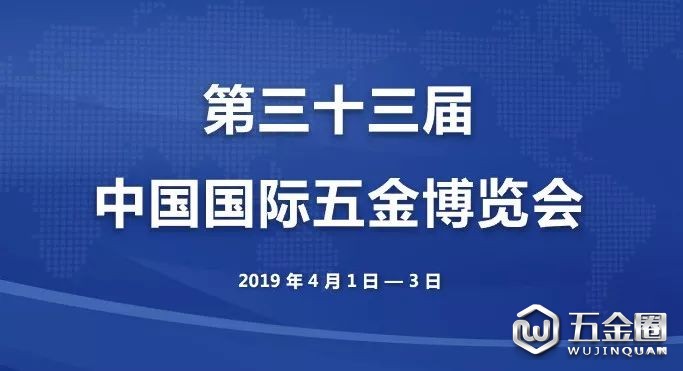 中国五金交电化工商业协会 