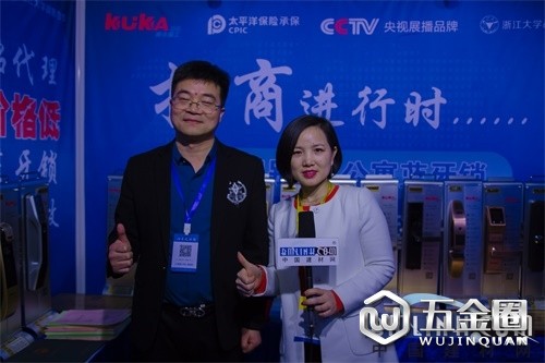 中国建材网