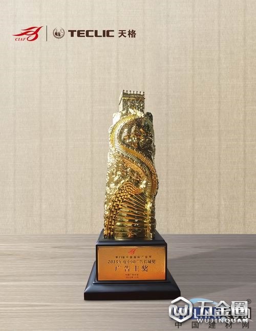 中国建材网