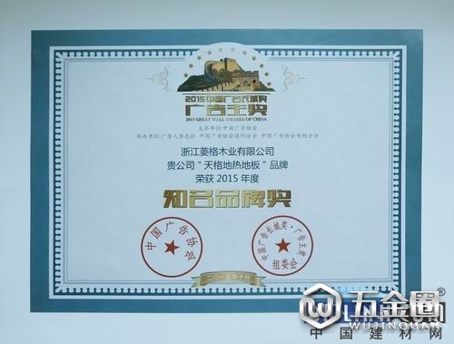 中国建材网