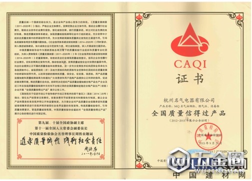 中国建材网